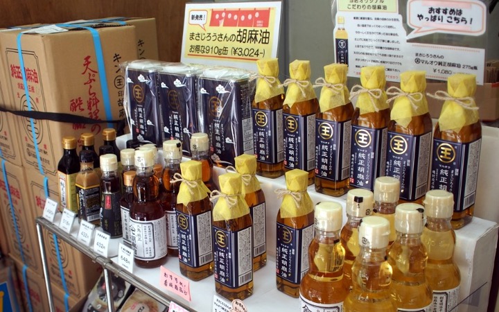磯村政次郎商店で「まさじろうさんの純正胡麻油」を購入 ごま油とは思えない上品な味わい